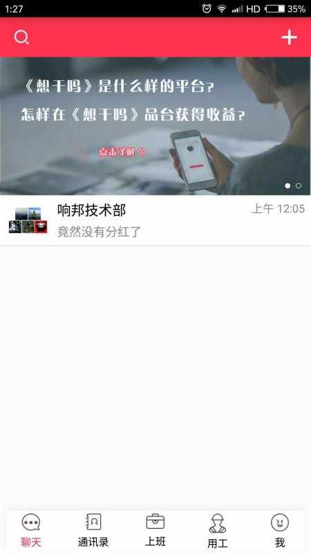 想干吗(3)
