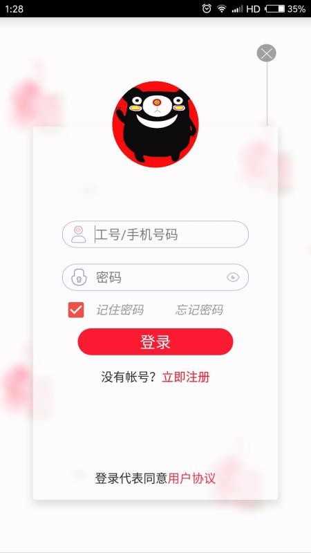 想干吗(4)