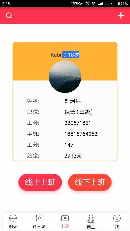想干吗(1)