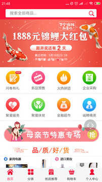 聚爱优选正版图4