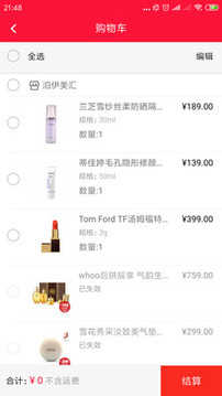 聚爱优选正版图2