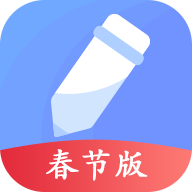 备忘录安卓版