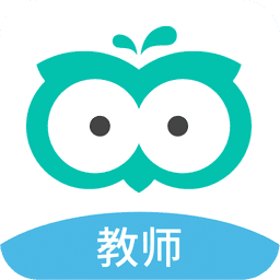 智学网教师端原版