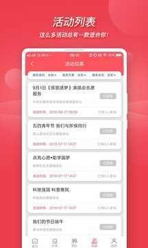 文明凤城官方最新版