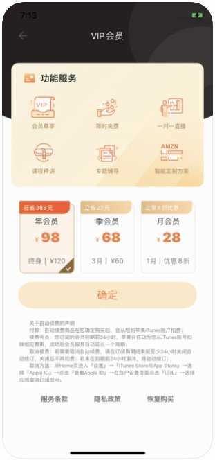 中小学精品课图2
