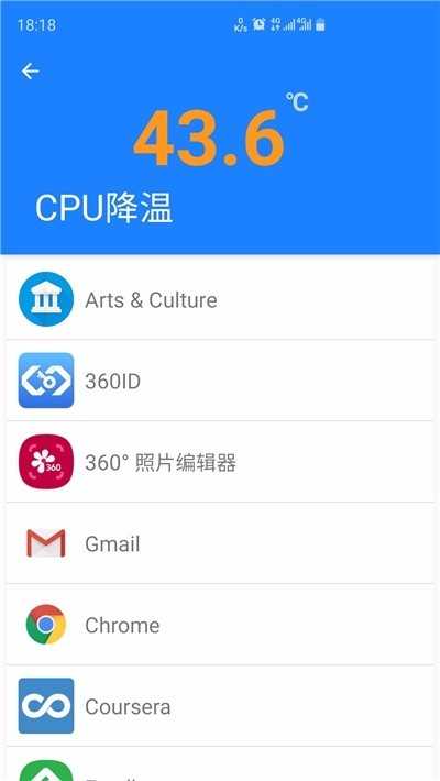 流星清理官方版