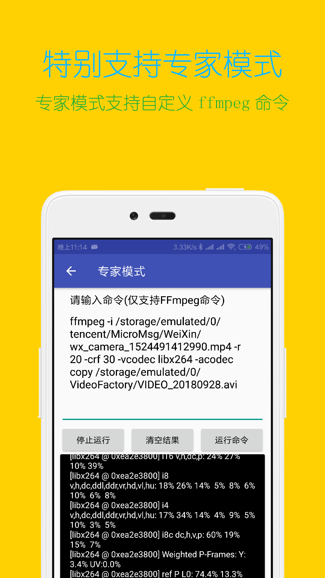 视频格式转换工厂直装版