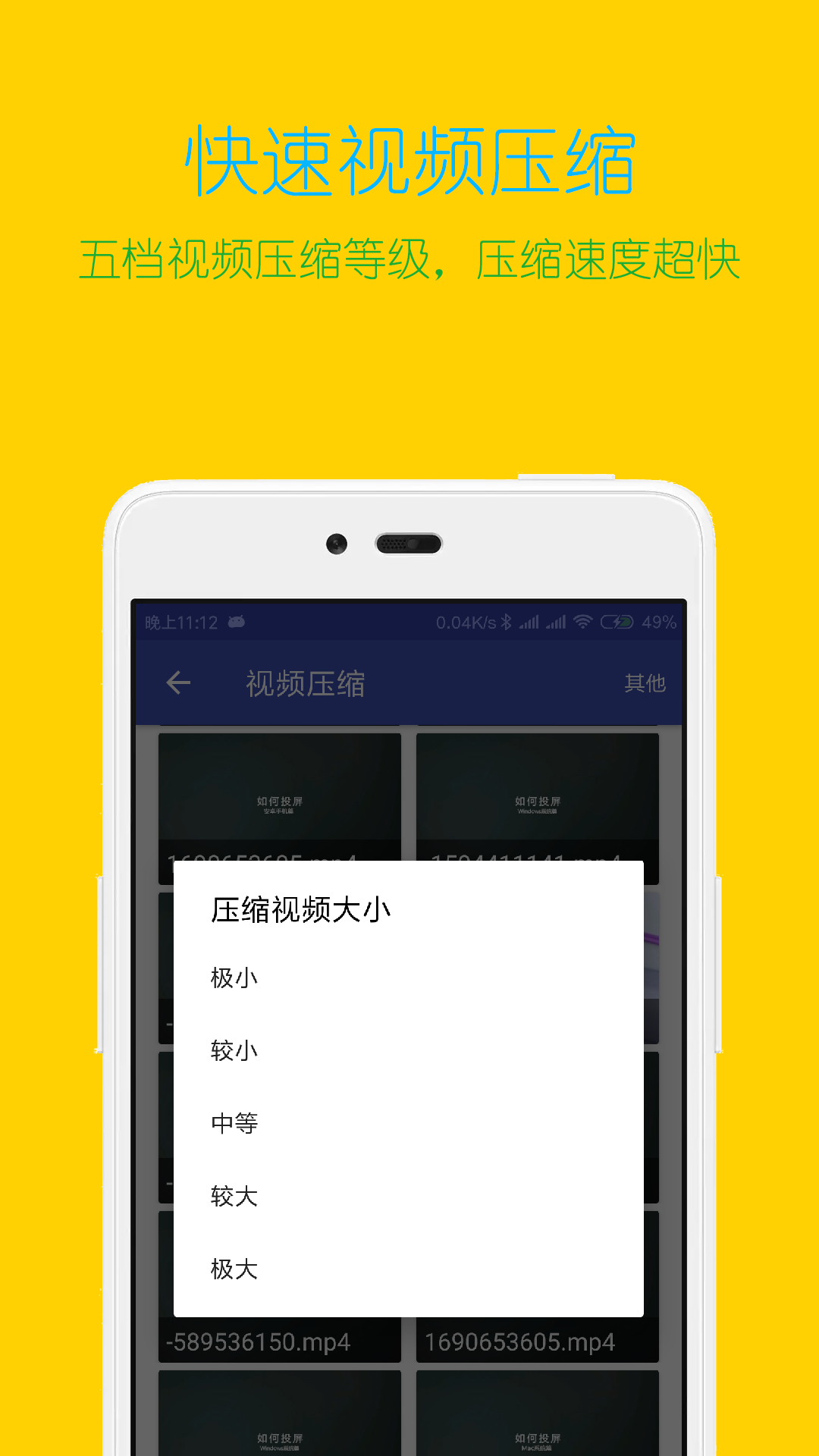 视频格式转换工厂直装版