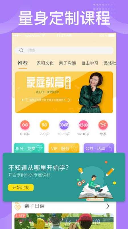 袋鼠想学(4)