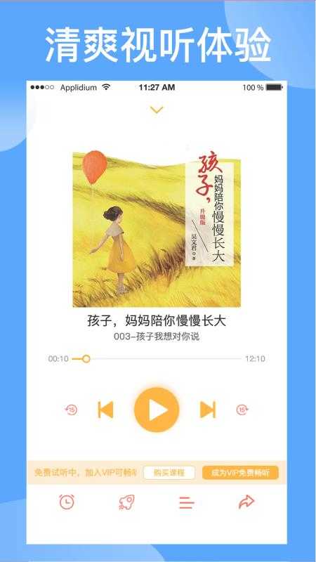 袋鼠想学(3)