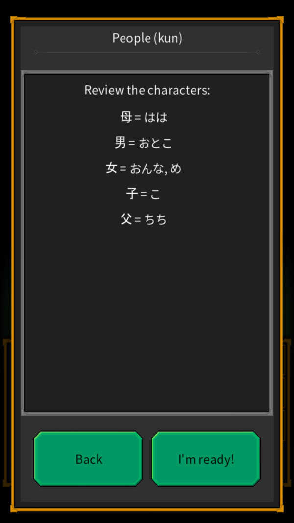 假名怪物官方版