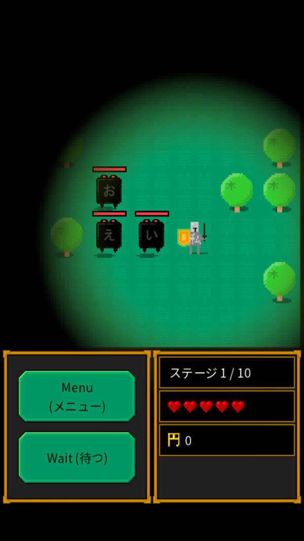 假名怪物官方版