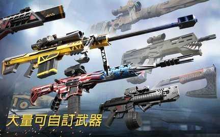 战争前线免费版图3