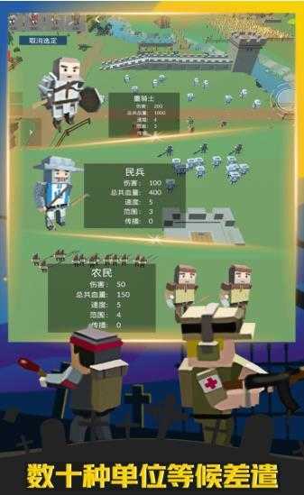 疯狂打僵尸手游版