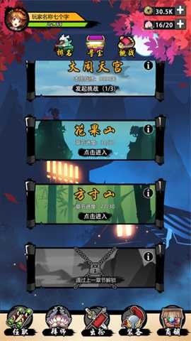 悟空快打游戏正版