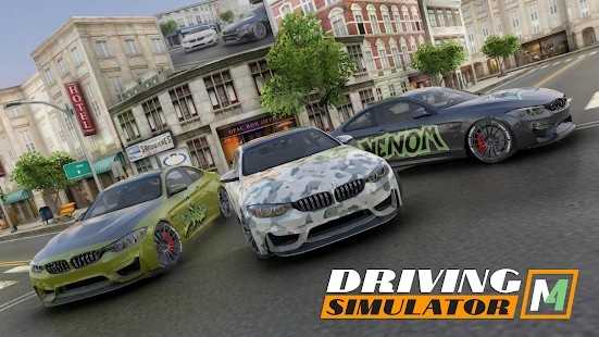驾驶模拟器M4(M4DrivingSimulator)最新免费版图3