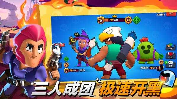 荒野乱斗疯狂模式(reBrawlMods)游戏正版图1