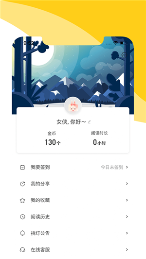 阅扑阅读(3)