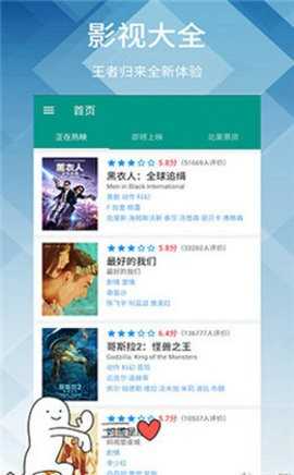 青丝影院图3