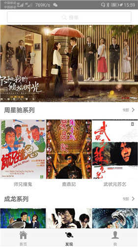 天下影视图4