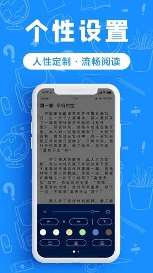 趣书包最新免费版