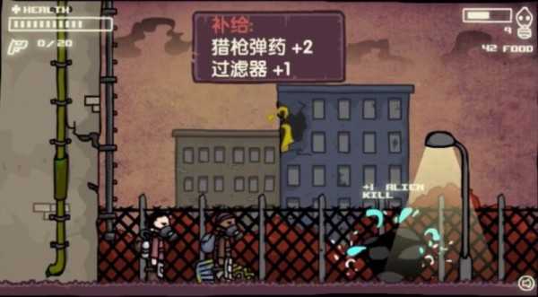 地球末日反击战游戏绿色版