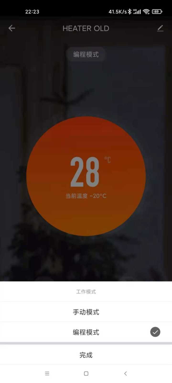 Elsonic原版