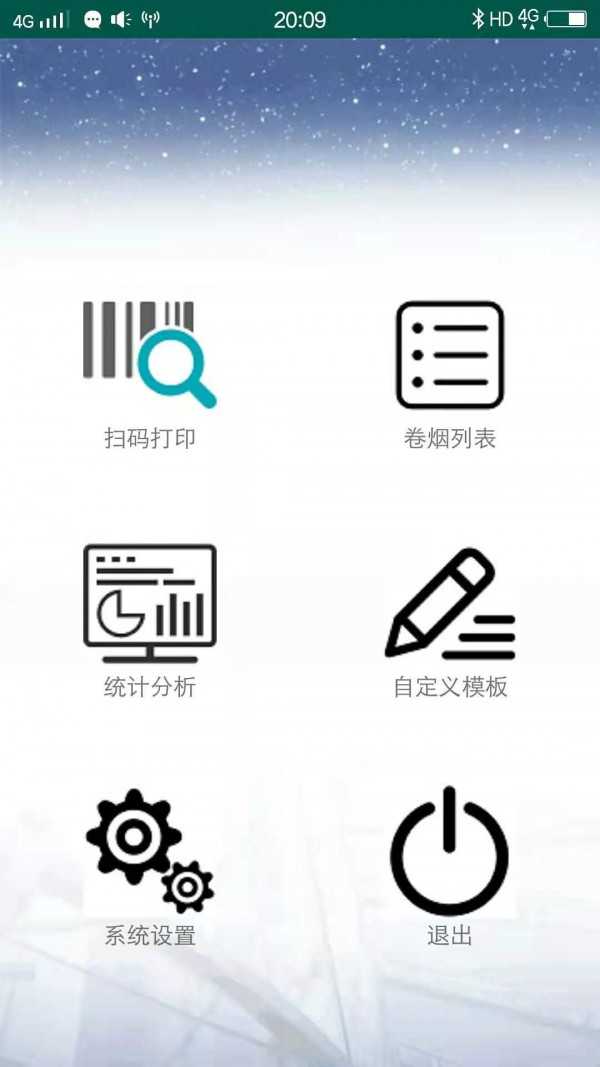 佳印原版