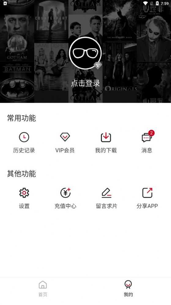 次元动漫安卓版(1)