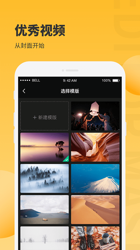 小鹿图片编辑(图片编辑大师)无广告版