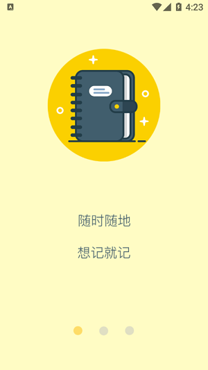 蓝白手账正版