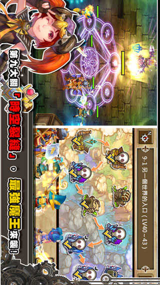 魔导英雄传游戏绿色版