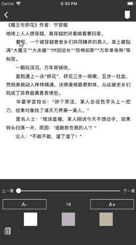 万阅小说安卓官方版