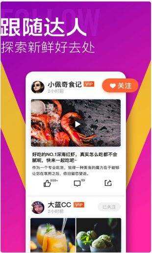 大众点评(Dianping)安卓免费版