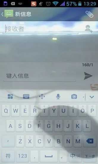 透视屏幕直装版