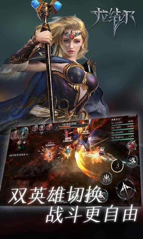 拉结尔图4