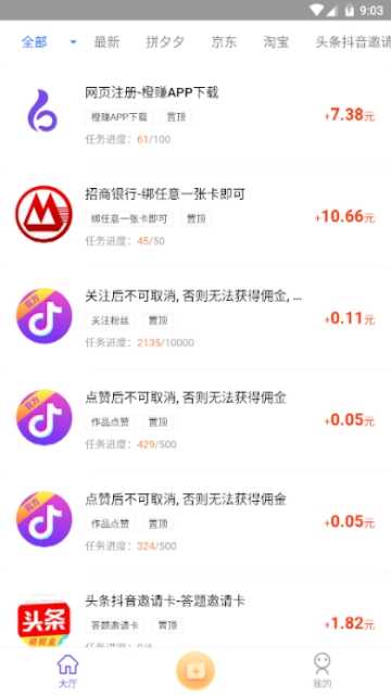 快乐赞直装版