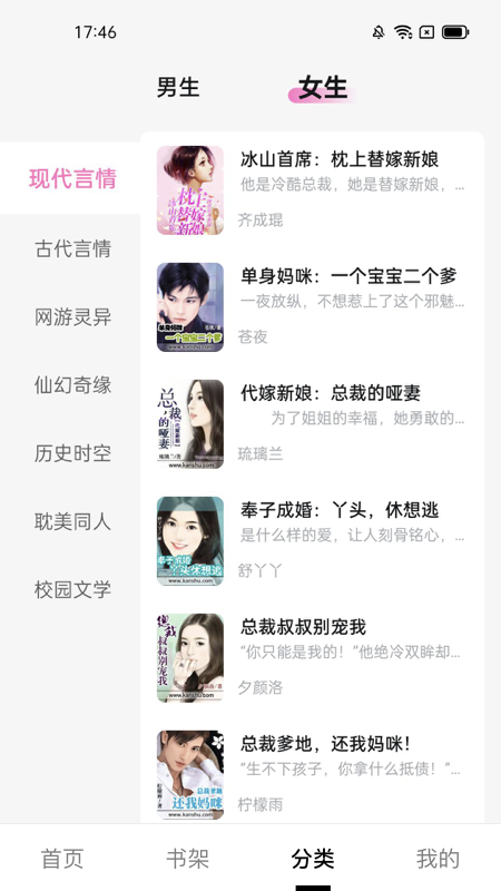 抖读小说最新免费版