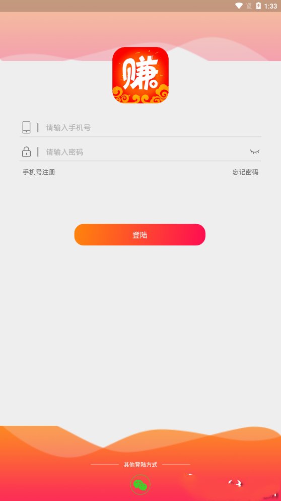全民赚吧手机最新版