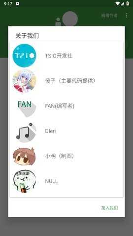 大佬工具箱原版