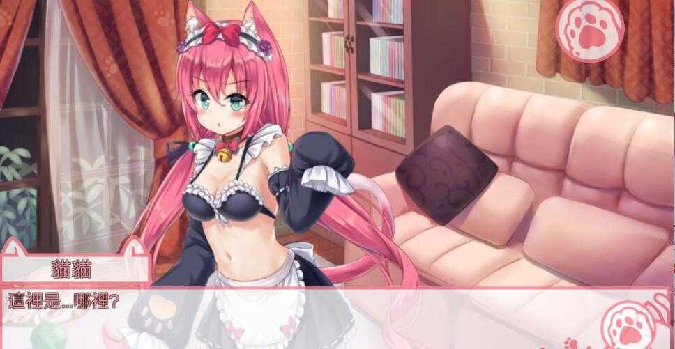 NekoHiroiMasita汉化版3