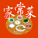家常菜无广告版