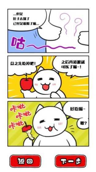 命悬一线倒计时10分钟游戏官方版