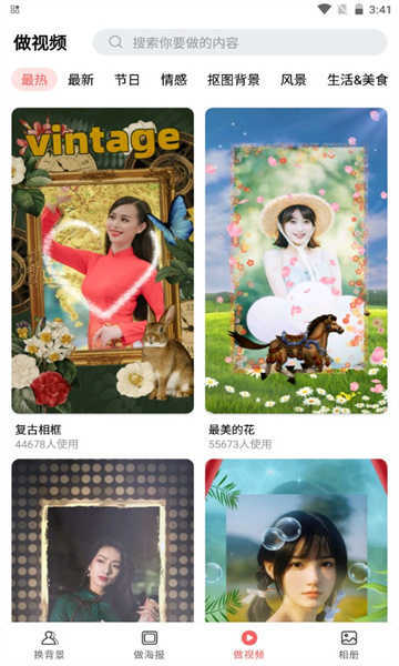 若风相册图1