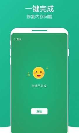 凤梨清理大师直装版