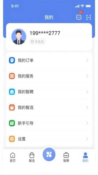 首筑官方正版