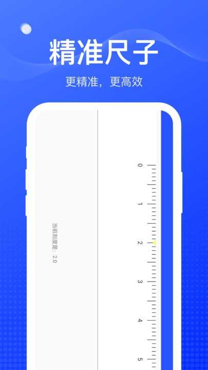 周到工具箱手机版