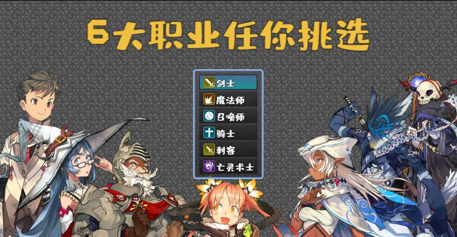 魔塔地牢C占卜师与塔罗牌最新免费版