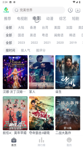 米花影视(1)