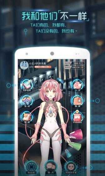 呆呆酱最新版图3